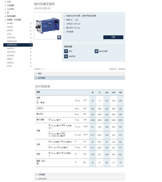 电磁换向阀液压试验台设计（SW+CAD+说明书）缩略图